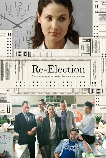 Смотреть Re-Election (2014) онлайн в Хдрезка качестве 720p
