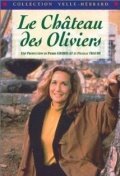 Смотреть Замок Олив (1993) онлайн в Хдрезка качестве 720p