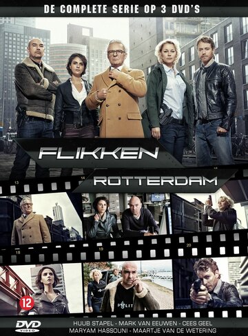 Смотреть Flikken Rotterdam (2016) онлайн в Хдрезка качестве 720p