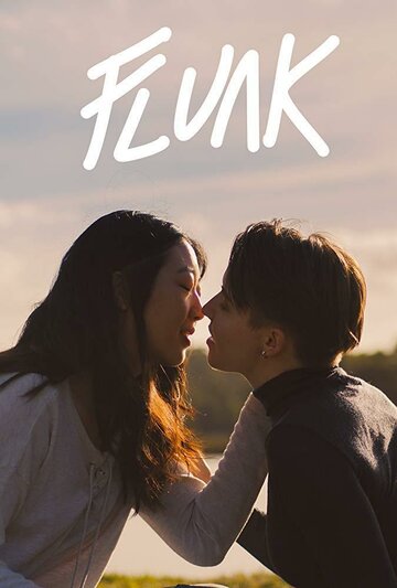 Смотреть Flunk (2018) онлайн в Хдрезка качестве 720p