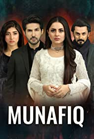 Смотреть Munafiq (2020) онлайн в Хдрезка качестве 720p