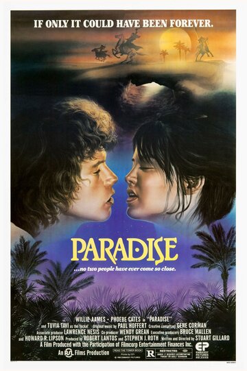 Смотреть hdrezka Рай (1982) онлайн в HD качестве 