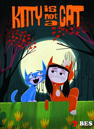 Смотреть Китти не кошка (2018) онлайн в Хдрезка качестве 720p