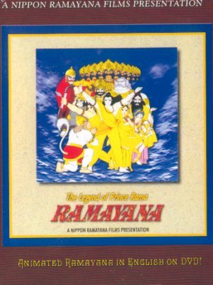 Смотреть Рамаяна: Легенда о царевиче Раме (1992) онлайн в HD качестве 720p