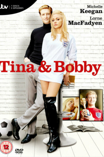 Смотреть Тина и Бобби (2017) онлайн в Хдрезка качестве 720p