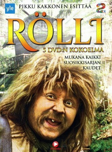 Смотреть Ролли (1986) онлайн в Хдрезка качестве 720p