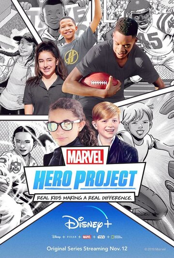 Смотреть Геройский проект Marvel (2019) онлайн в Хдрезка качестве 720p
