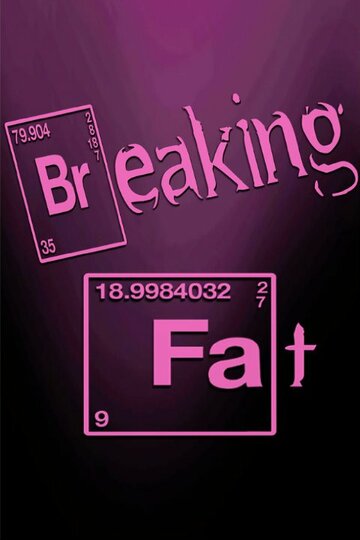 Смотреть Breaking Fat (2013) онлайн в Хдрезка качестве 720p