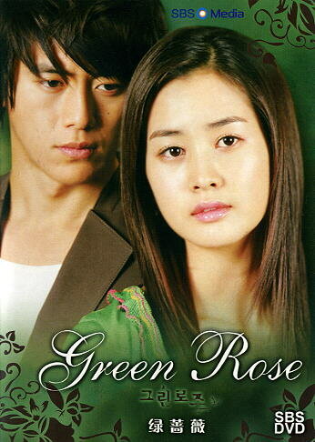 Смотреть Зелёная роза (2005) онлайн в Хдрезка качестве 720p