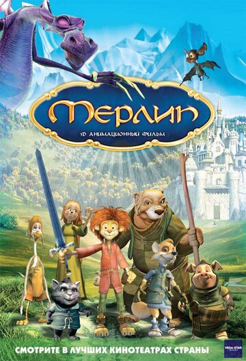 Смотреть Мерлин (2006) онлайн в HD качестве 720p