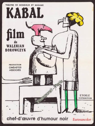 Смотреть Театр месье и мадам Кабаль (1967) онлайн в HD качестве 720p