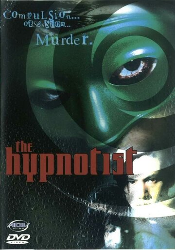 Смотреть hdrezka Гипнотизер (1999) онлайн в HD качестве 