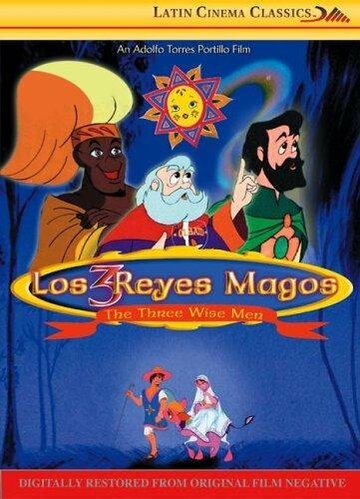 Смотреть Los 3 reyes magos (1976) онлайн в HD качестве 720p