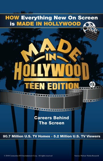 Смотреть Сделано в Голливуде: Подростковое издание (2006) онлайн в Хдрезка качестве 720p