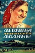 Смотреть hdrezka Девушка Араратской долины (1949) онлайн в HD качестве 