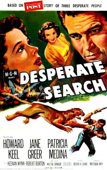 Cмотреть Отчаянный поиск (1952) онлайн в Хдрезка качестве 720p