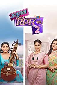 Смотреть Sasural Simar Ka 2 (2021) онлайн в Хдрезка качестве 720p