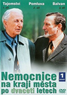 Смотреть Больница на окраине города двадцать лет спустя (2003) онлайн в Хдрезка качестве 720p