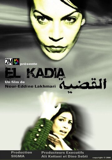 Смотреть El kadia (2006) онлайн в Хдрезка качестве 720p
