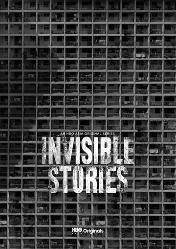 Смотреть Невидимые истории (2020) онлайн в Хдрезка качестве 720p