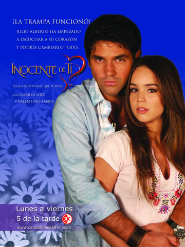 Смотреть Невинность (2004) онлайн в Хдрезка качестве 720p