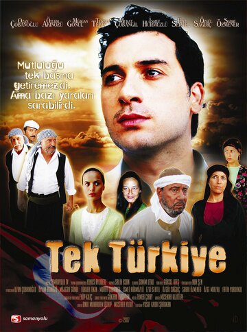 Смотреть Единая Турция (2007) онлайн в Хдрезка качестве 720p
