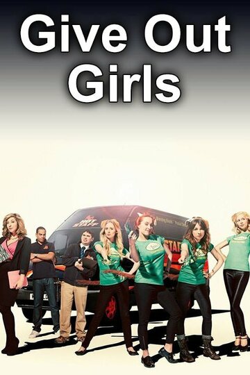 Смотреть Give Out Girls (2013) онлайн в Хдрезка качестве 720p