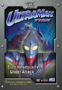 Смотреть Ультрамен Тига (1996) онлайн в Хдрезка качестве 720p