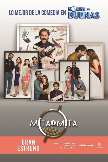 Смотреть Mita y Mita (2017) онлайн в Хдрезка качестве 720p