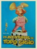 Смотреть Le avventure di topo Gigio (1961) онлайн в HD качестве 720p