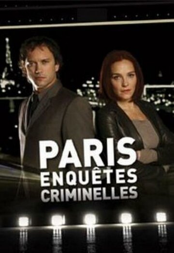 Смотреть Париж. Закон и порядок (2007) онлайн в Хдрезка качестве 720p