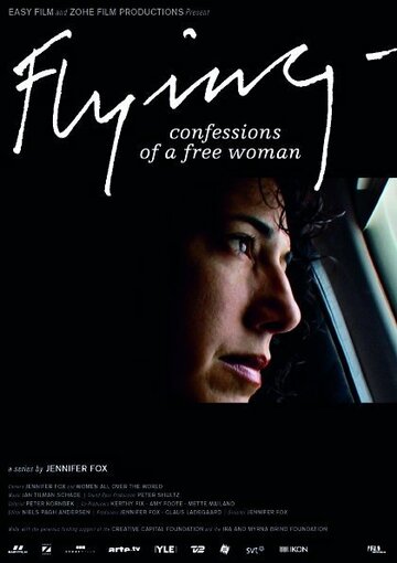 Смотреть Признания свободной женщины (2006) онлайн в Хдрезка качестве 720p