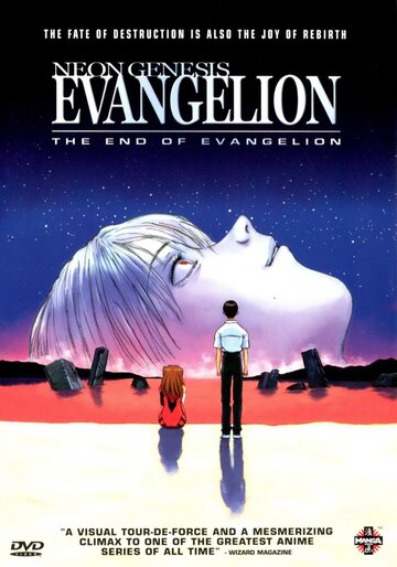 Смотреть Конец Евангелиона (1997) онлайн в HD качестве 720p
