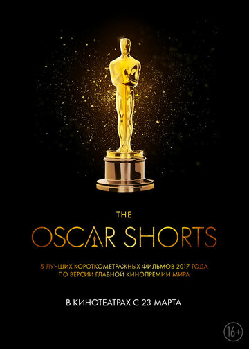 Смотреть hdrezka Oscar Shorts 2017: Фильмы (2017) онлайн в HD качестве 
