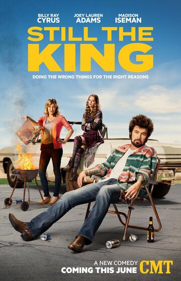 Смотреть Все еще король (2016) онлайн в Хдрезка качестве 720p