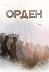 Смотреть Орден (2015) онлайн в Хдрезка качестве 720p