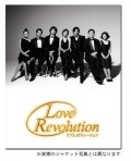 Смотреть Любовная революция (2001) онлайн в Хдрезка качестве 720p